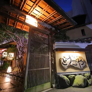Dougoya Ryokan Matsuyama (Ehime)